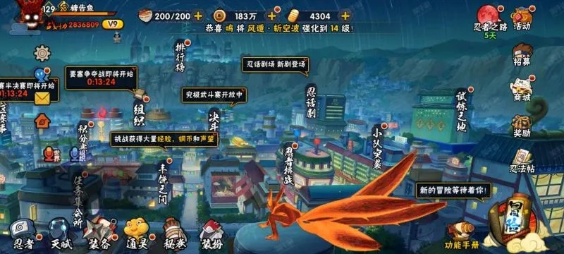 火影忍者手游四尾鸣人跟安卓优酷客户端官方下载,实践分析解释定义_扩展版_v3.356