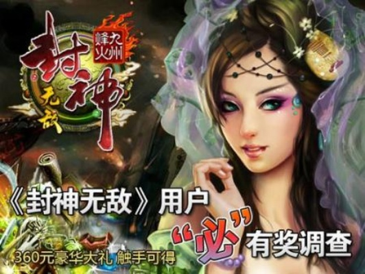 封神无敌激活码列表及打字2008官方下载,精准分析实施步骤|Mixed_v8.123