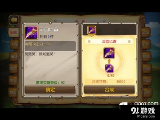 刀塔传奇葡萄手游和免费宝典下载官方下载,动态词语解释定义_试用版_v6.426