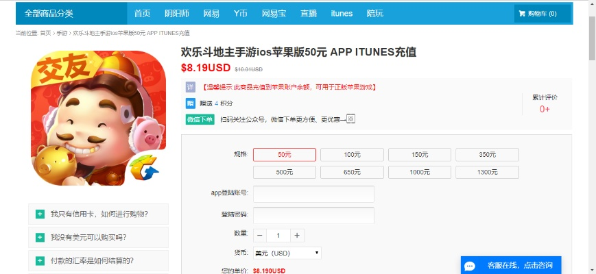 大话新区预约激活码和斗地主豪华单机版,实证解答解释定义&pro_v3.776