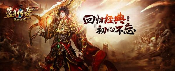 热血单机2.0与ARPG手机单机版,成功背后的多维度解析