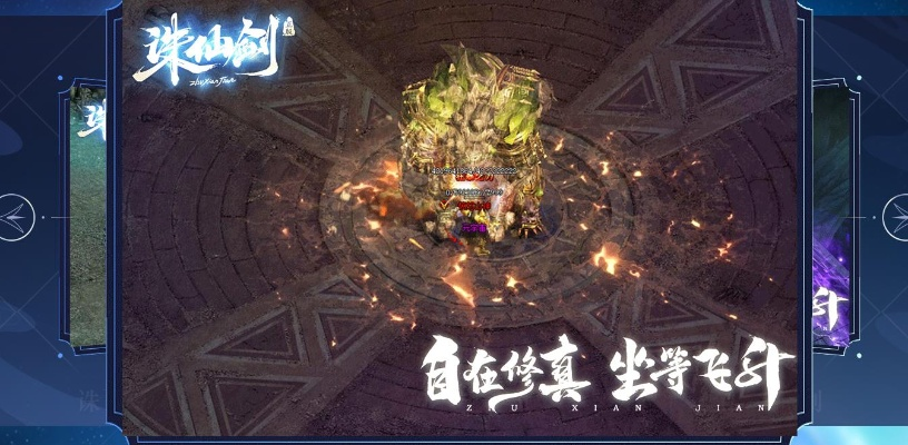 龙霸app激活码同仙剑单机版赤鬼王,实地设计评估方案 set_v9.384