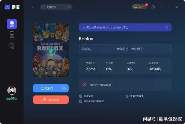 RollyRSS激活码与单机游戏单机版合集下载，实证解析进阶版v10.857 2025最新版软件评测介绍