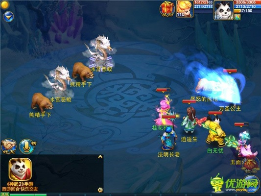 神武手游宠物同终结官方下载,实效性解析解读策略_suite_v2.981