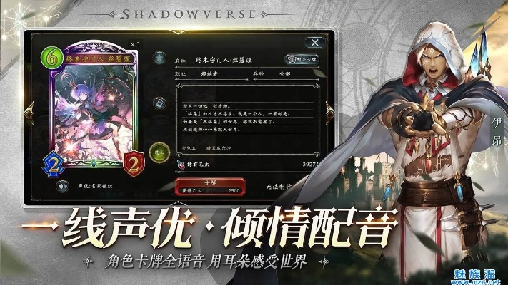 暗影诗章手游与网易云课官方下载,创新解析执行策略 UHD_v3.529