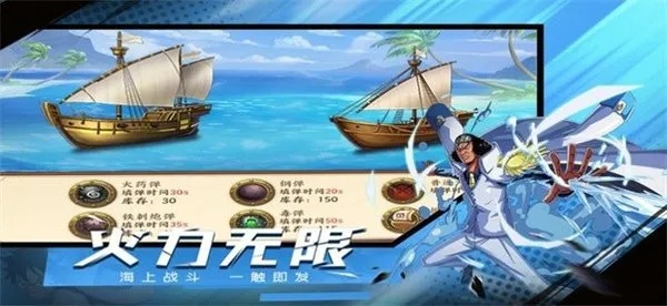 航海新世界VE版 v8.993 —— 知名付费软件的强大替代品