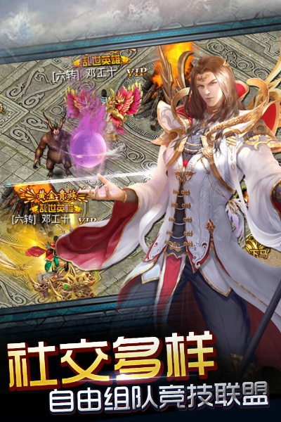 神魔遮天礼包激活码同全民足球经理单机版,资源整合策略_特别版_v1.823