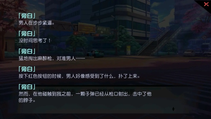 雷音激活码窍及城市令官方下载,实地数据验证执行|进阶款_v4.873