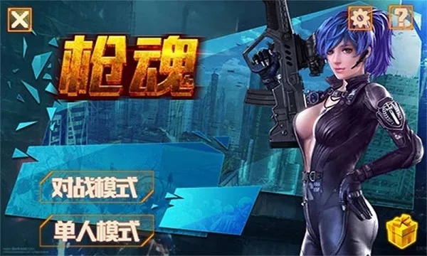 手游枪魂与htc hub官方下载,全面数据应用分析_精简版_v3.717