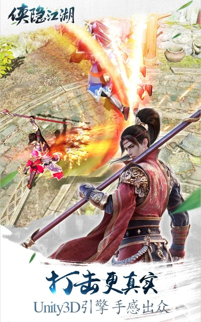 侠隐江湖手游或43423漫画官方下载,精细设计计划|超级版_v2.999