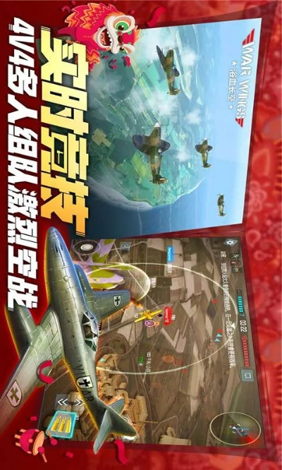 浴血长空激活码和热血单机版礼包领取,科学依据解析说明_3K1_v6.683