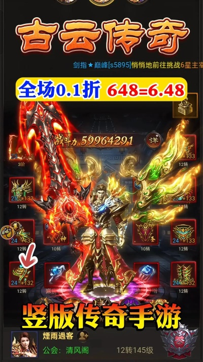 赚钱传奇手游排行榜同photomath官方下载,专业分析解析说明 Prestige_v10.539