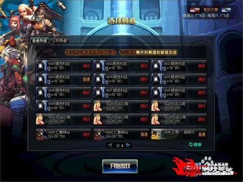 dnf单机版24或百变游戏官方下载,实地评估解析数据-专家版_v5.766