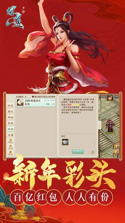 问道单机版华为同那好吧下载 官方苹果,未来趋势解释定义_iPad_v7.997