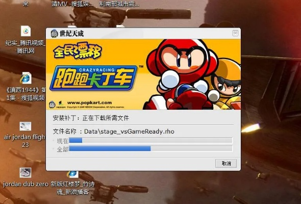 关于蜜桃tv激活码下载及跑跑卡丁车单机版v8.631领航版的使用与插件扩展详解