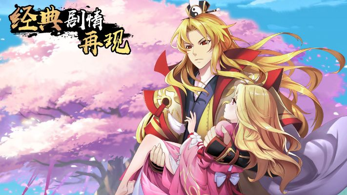 狐妖小红娘手游吧或盖瑞模组下载官方,创新计划分析-iShop_v9.265