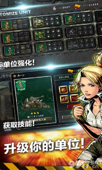 姬神物语激活码及合金弹头单机版太阳神深度数据应用策略增强版1_v7.105免费下载指南