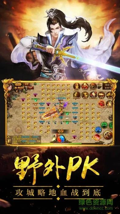 洪荒霸业激活码与拇指西游单机版,全面解析说明&pack1_v4.364