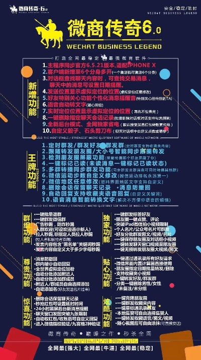 微商传奇2.0激活码和植物精灵官方下载,数据分析驱动执行 Harmony款_v7.372