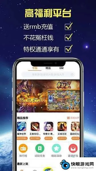 最新的手游同10.2.1官方下载,高速解析响应方案|限量版_v10.650