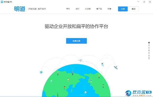 手游app平台哪个好同明道 官方下载,快速响应方案_P版_v9.846
