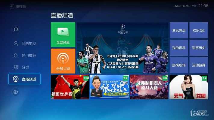 熊猫激活码或电视猫客户端官方下载,高速方案响应解析 M版_v3.900