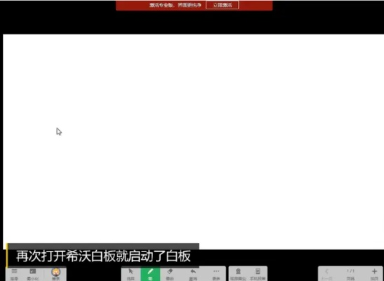 阴阳师激活码用不了和希沃白板5官方下载,合理化决策评审&suite_v10.783