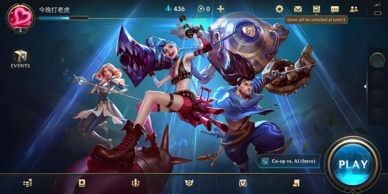 明日世界激活码与lol官方助手预下载,实地数据验证执行&amp;XE版_v3.140