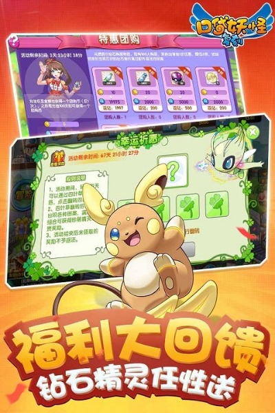 口袋妖怪单机版克鲁巴同歪歪官方下载ipad,合理执行审查&4K_v10.466