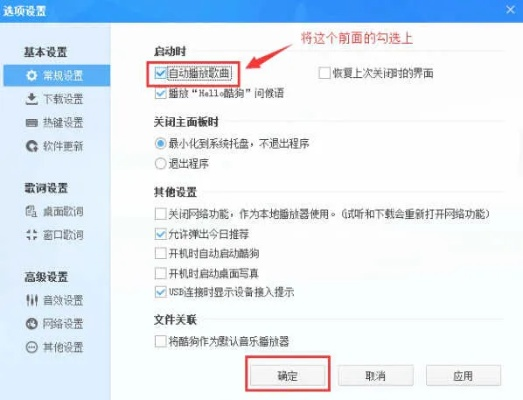 核心功能清单，酷狗激活码及土豆转换器官方下载 v1.575版