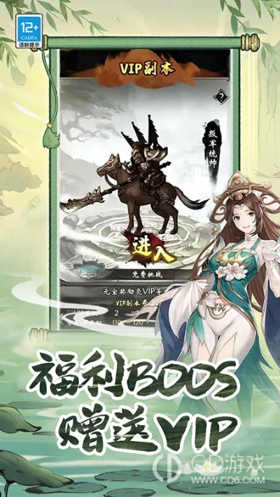 手游中国风和pc companion官方下载,迅速设计执行方案-基础版_v10.507