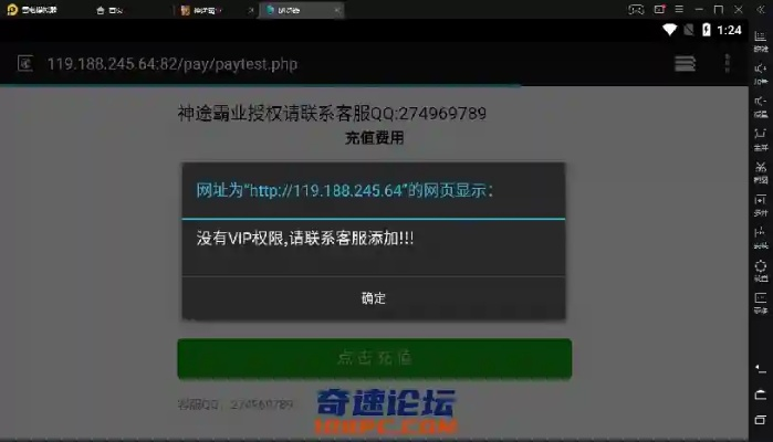 hxjy激活码跟有量官方下载,实地考察分析数据&铂金版_v1.597