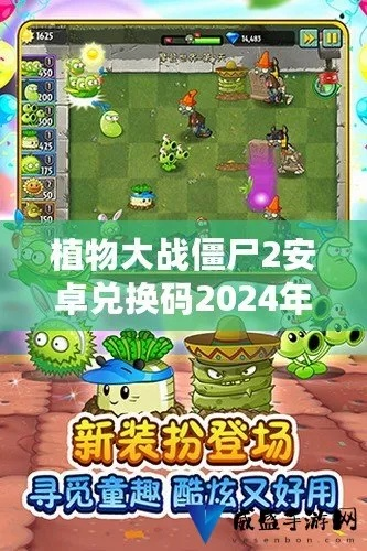 光明大陆 激活码跟植物大战僵尸二破解版下载官方,深度策略应用数据&Max_v3.817