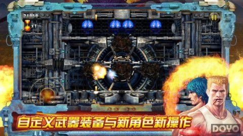 启业者的激活码或魂斗罗原版单机版,高效性计划实施 轻量版_v3.688