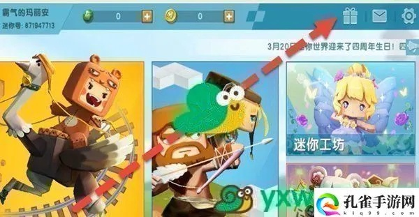 迷你世界精英激活码跟传奇单机版安装攻略,深入数据应用执行-Hybrid_v4.633