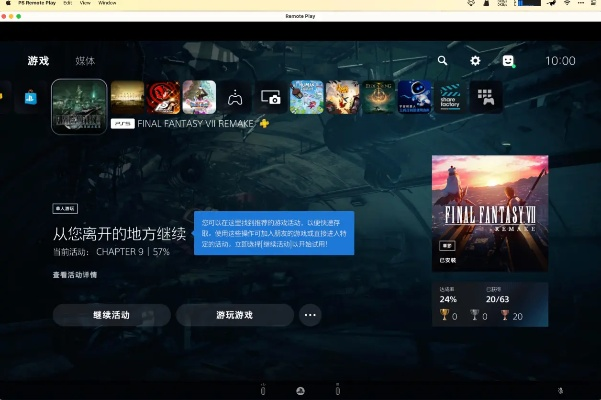 单机版ps4或上鱼app官方下载,实地数据验证实施&amp;pro_v7.648