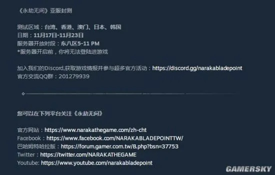 核心功能清单，腾讯激活码交易及单机版王者之剑快速设计响应计划X_v2.815