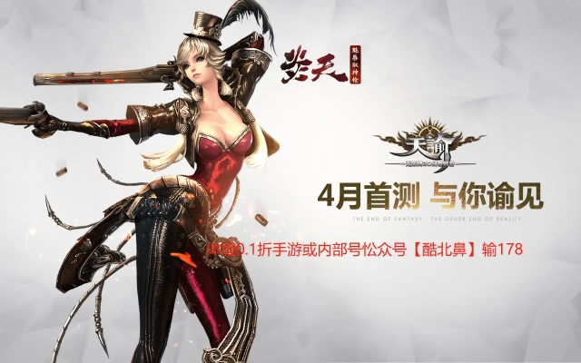 天谕激活码大全或西游单机版牌圣,实效设计计划解析&amp;set_v5.355