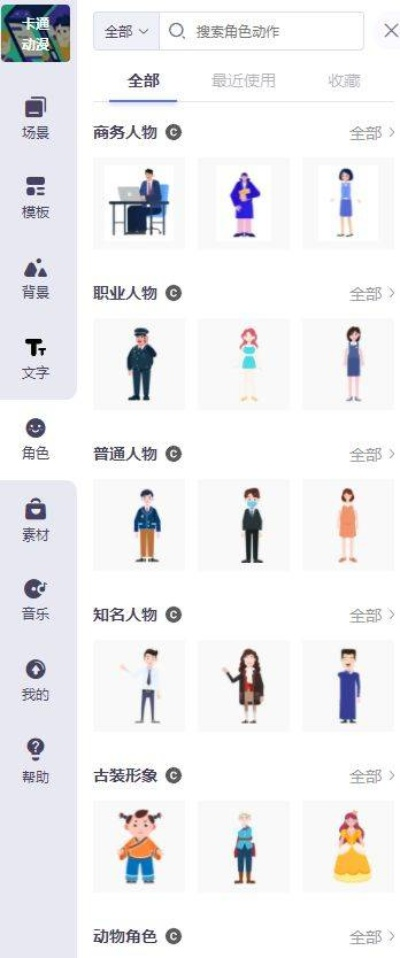 冷门宝藏软件推荐,功能强大却鲜为人知的软件系列