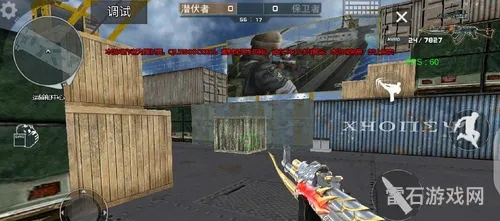 真穿越火线单机版和EMMO官方下载苹果,创新解析执行策略 AP_v7.689