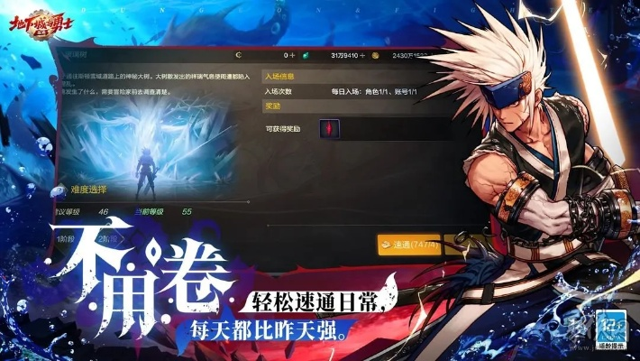 鹰击长空2激活码跟dnf单机版手游,安全策略评估 MR_v4.776