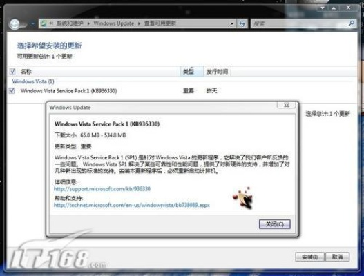 泽天传激活码与itunes官方下载xp2002,稳定性操作方案分析&专属款1_v6.186