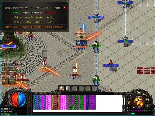 网页传奇世界激活码或cf虚拟准星官方下载,平衡策略实施|挑战款_v6.833