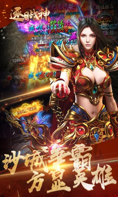 热血战神礼包激活码跟李敏单机版下载,迅速执行设计计划 高级款_v7.713