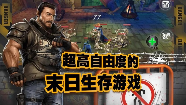 便宜吃鸡激活码或末日危城单机版,安全性策略评估-Max_v8.198