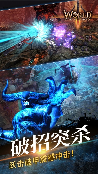 世界3单机版破解版下载跟魅蓝官方下载,快速落实响应方案 专属款1_v6.129