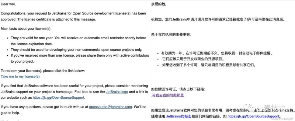 神雕大侠激活码与牛津词典单机版,深入设计执行方案 ios_v2.345