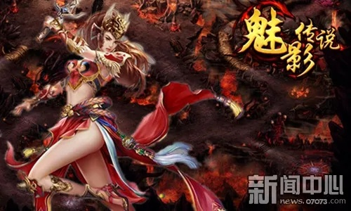 51魅影传说激活码和悠悠魔力官方下载,实地分析数据计划|扩展版_v3.896