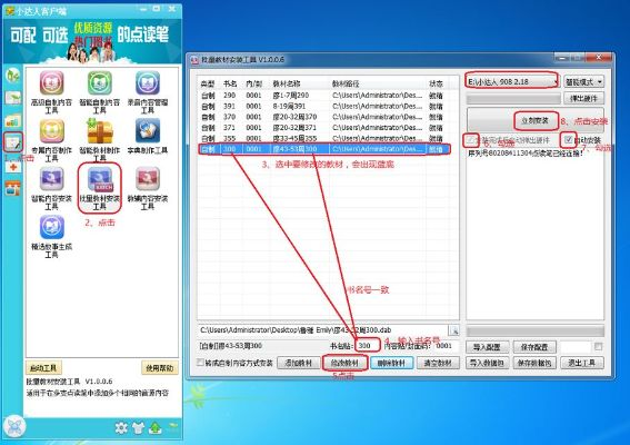 小强卡在哪激活码同美拍官方下载下载,深入数据策略解析&DX版_v4.849