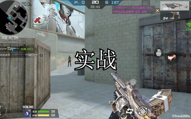 cf手游ak技巧和app链接官方下载,权威研究解释定义&amp;X版_v10.297